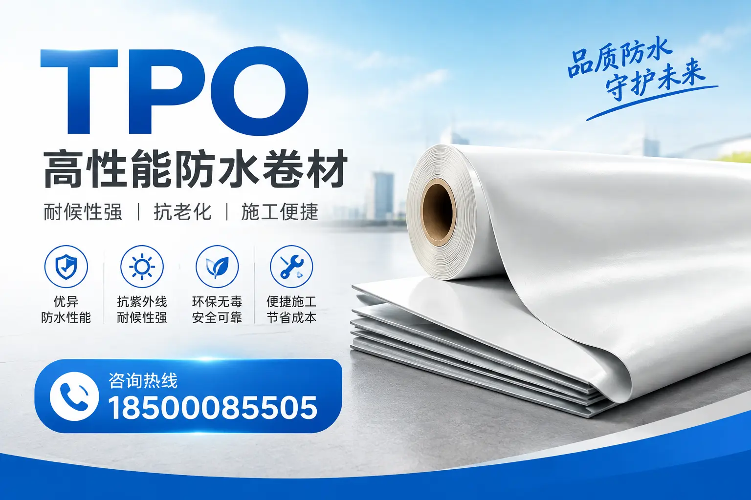 tpo与其他材料的对比分析,助力琼中企业做出明智选择